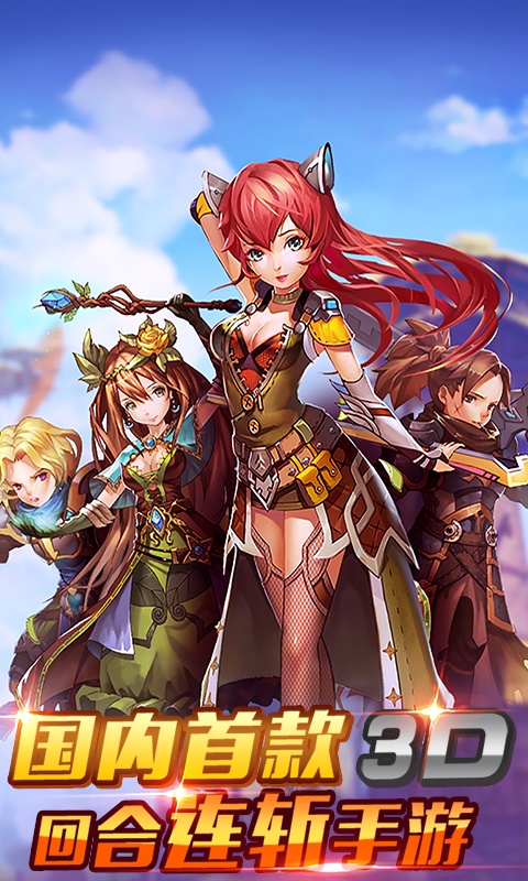 帝国捍卫者满v版图4