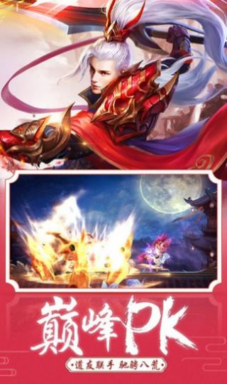 李细浪穿越黑庙玉虚仙宫官方图3