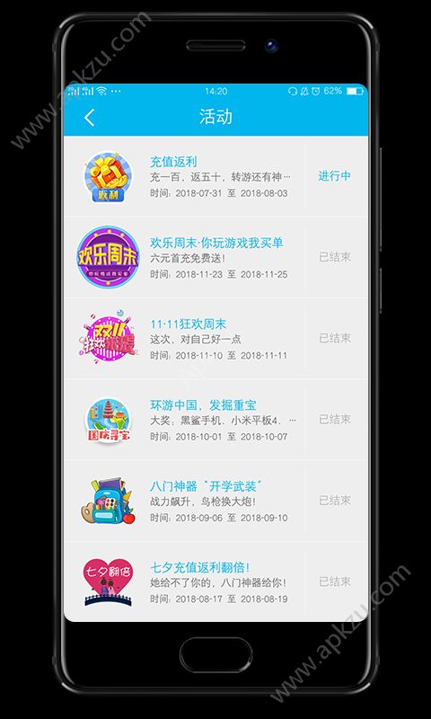 八门神器安卓版旧版下载  v3.5.9图4