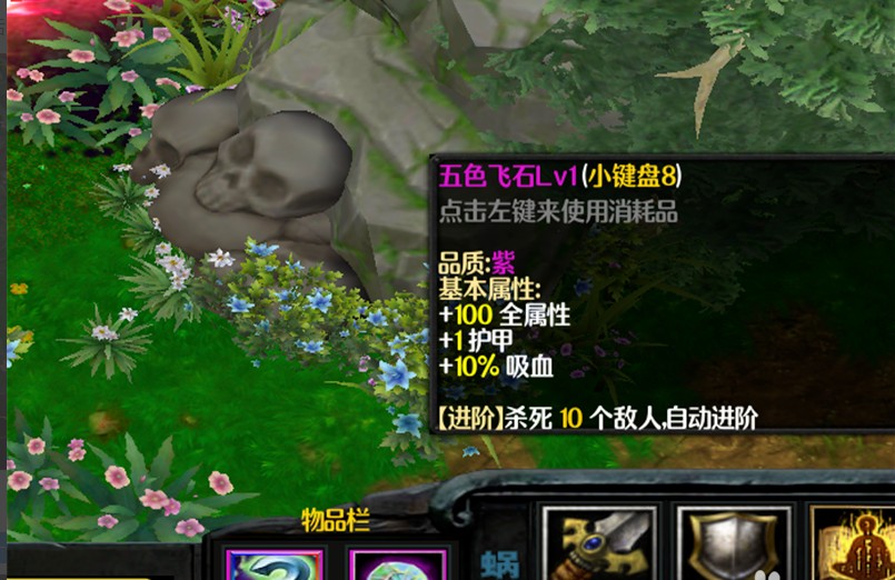 赤灵传说攻略版图1