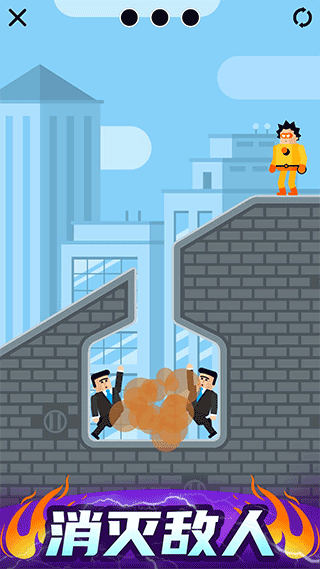 爆破突击小游戏图3