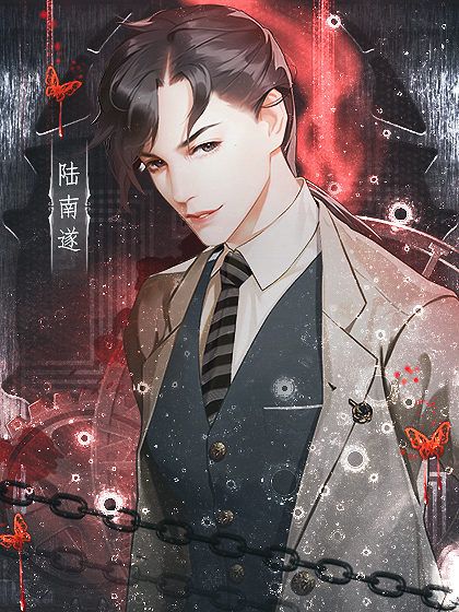 在我心上开一枪橙光游戏安卓版图片2