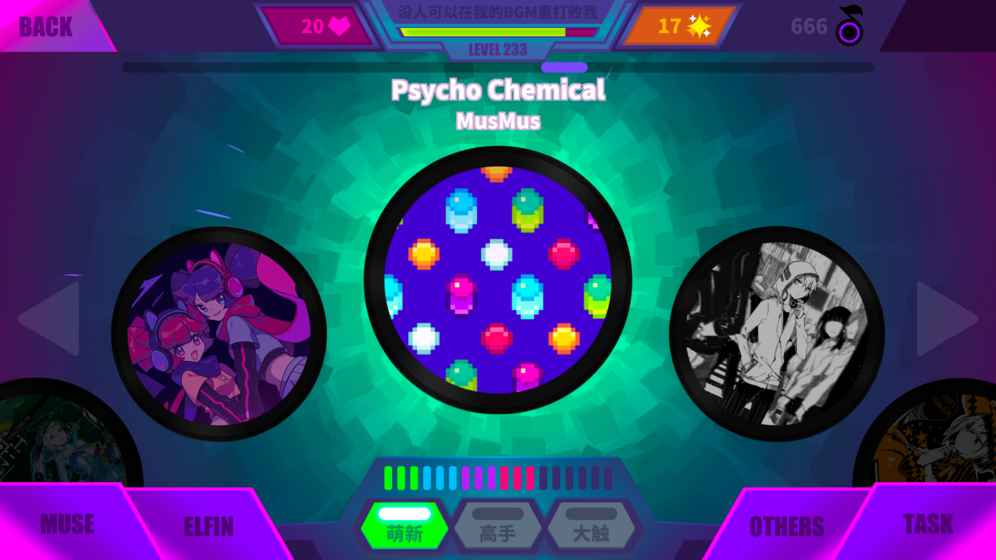 喵斯快跑2.2.0最新官方版  v2.2.0图1