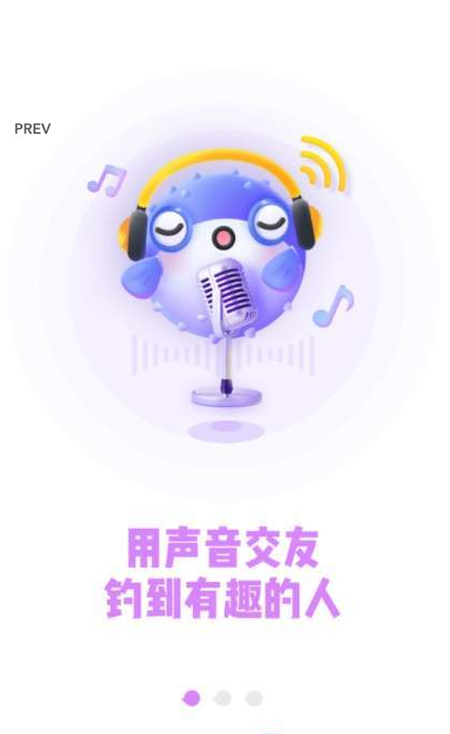 鱼饵声控app图1