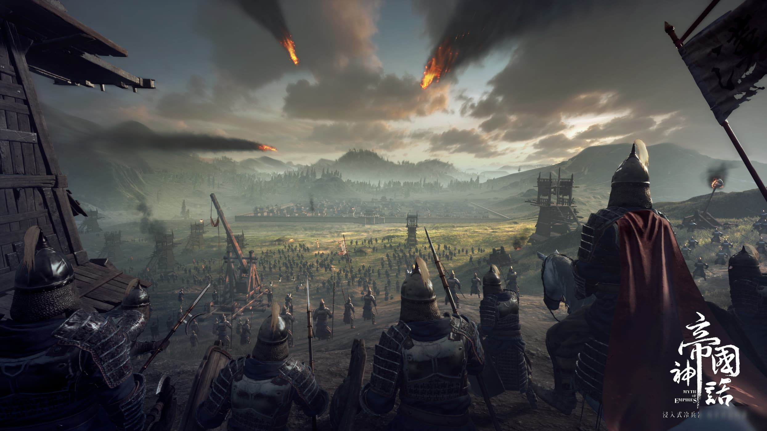 帝国神话手游合集