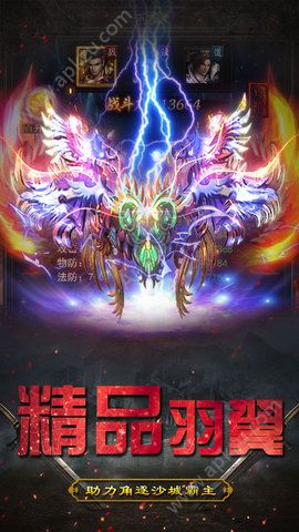 蓝月传承手游图1