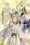 代号鸢港服正版图5