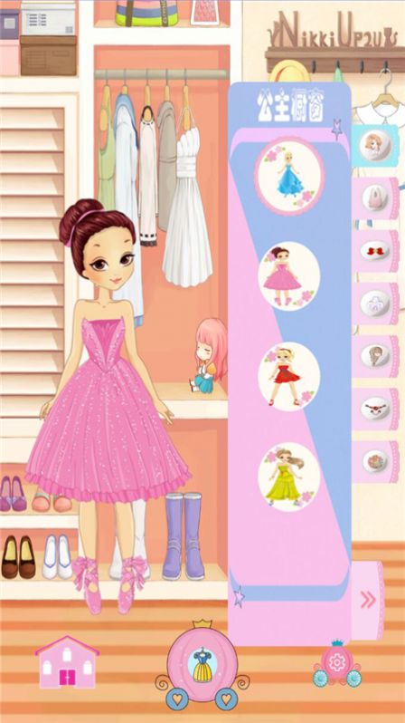 妙美闪闪公主换装游戏安卓最新版  v1.2图2