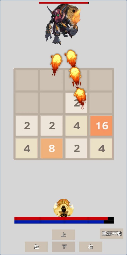 迷宫打怪兽游戏最新版  v1.0图3