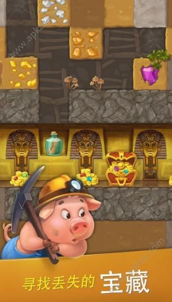 梦想小镇2018金币绿钞最新安卓版  v4.7.1图4