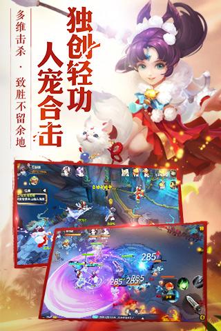 大话西游热血版图1