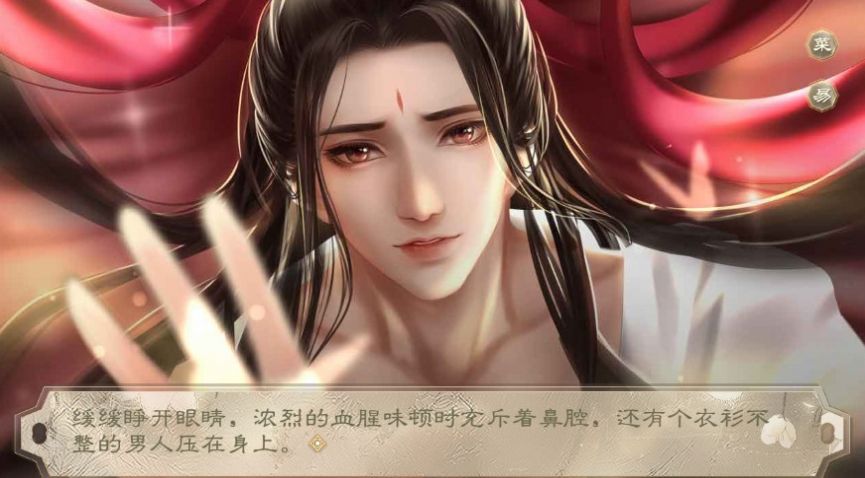 女帝在逃日记游戏图3