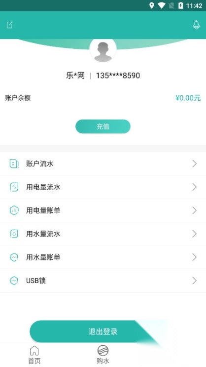 智慧能源电力版图4
