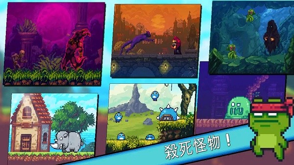 露娜大冒险最新版图4