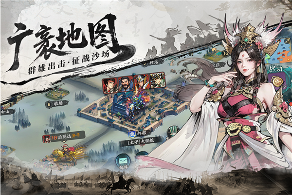 百战群英(内附礼包码)图3