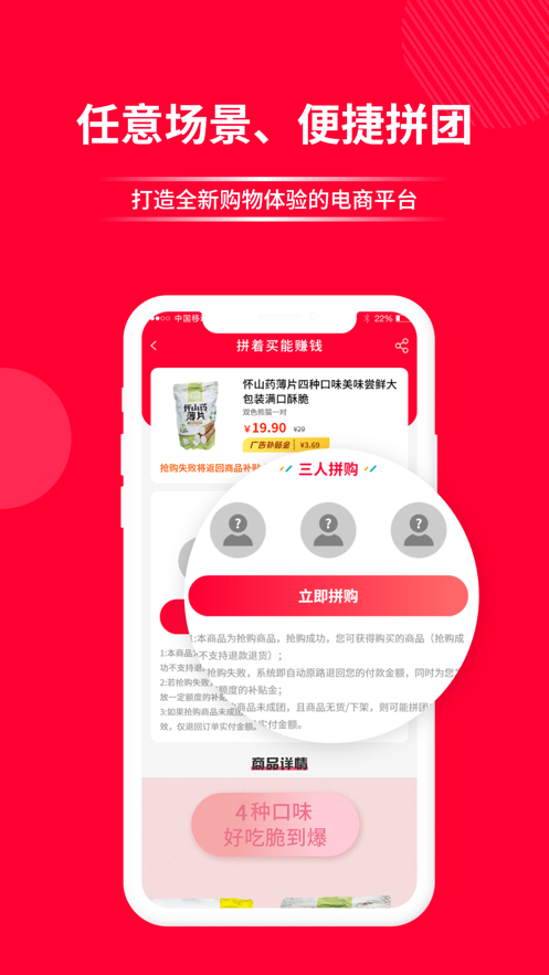 米米多购物app图2