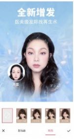 媛美图APP图片分享软件最新版  1.0图1