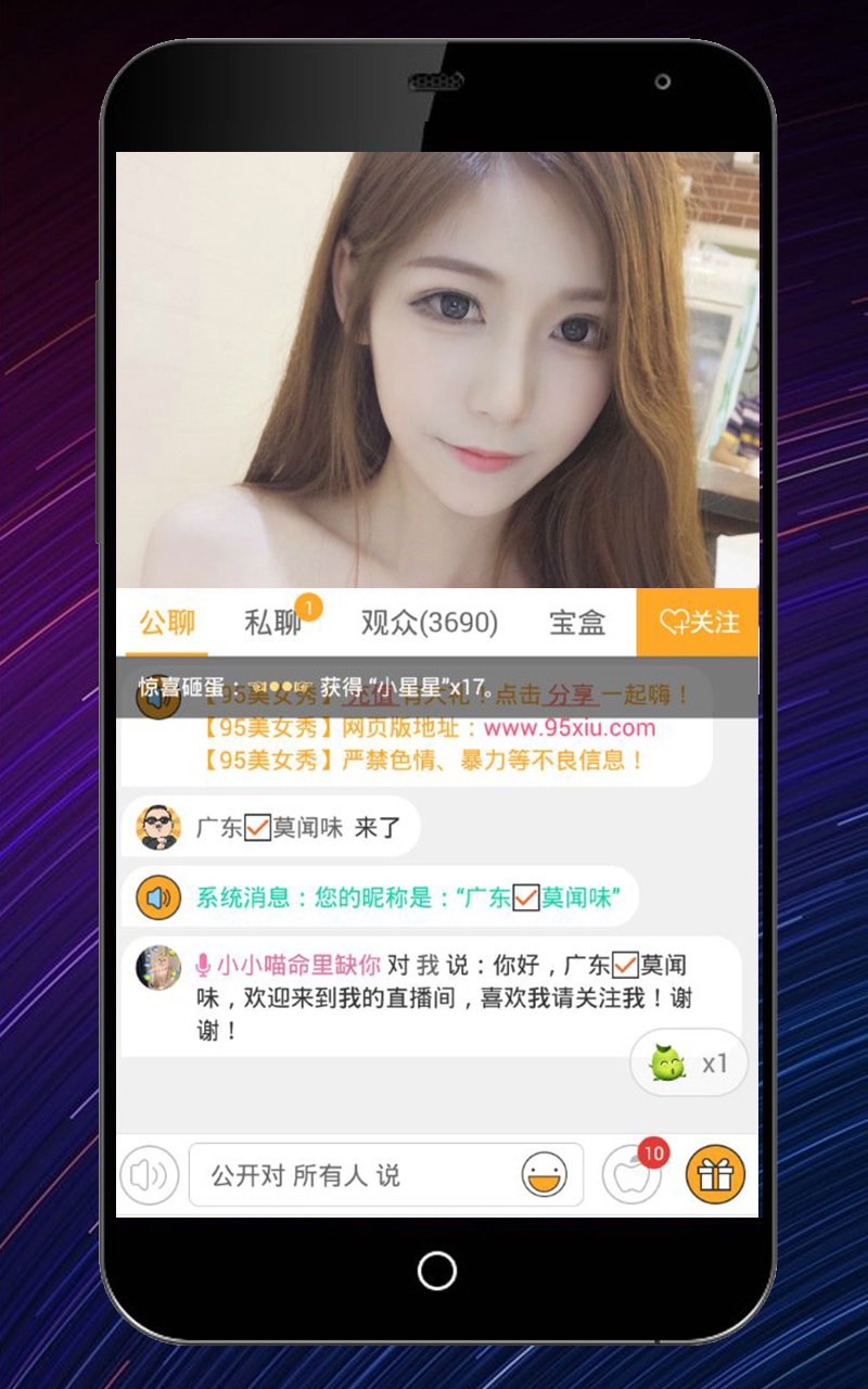 95爱播官方版图4