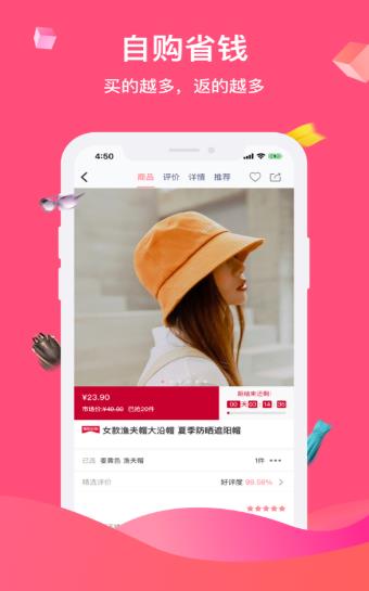 公主生活app官方手机版  v1.0图2