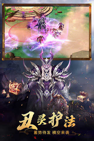 破天一剑手机单机版图3