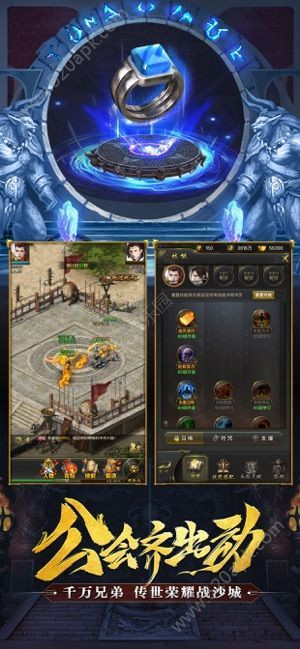 血煞火龙传奇手游图2