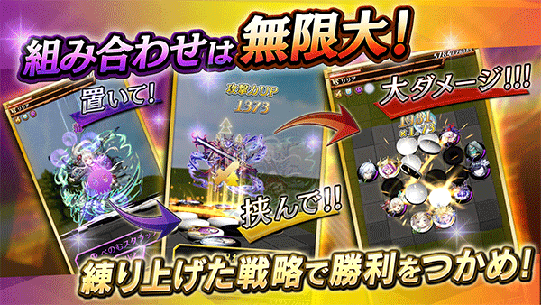 逆转奥赛罗尼亚联动东京复仇者日服安卓版图1