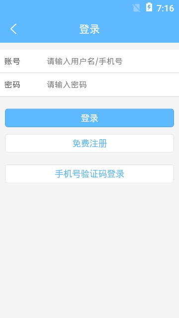 赣州八夕网app最新版下载 v2.0.10图3