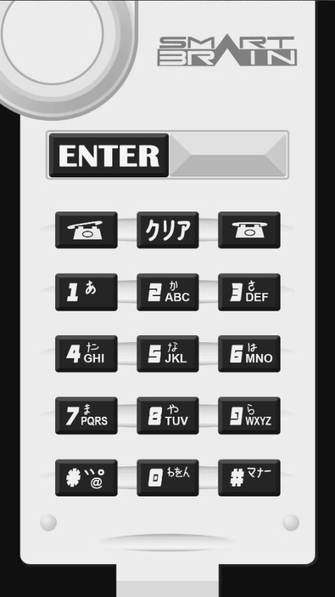 假面骑士555手机模拟器汉化版图2
