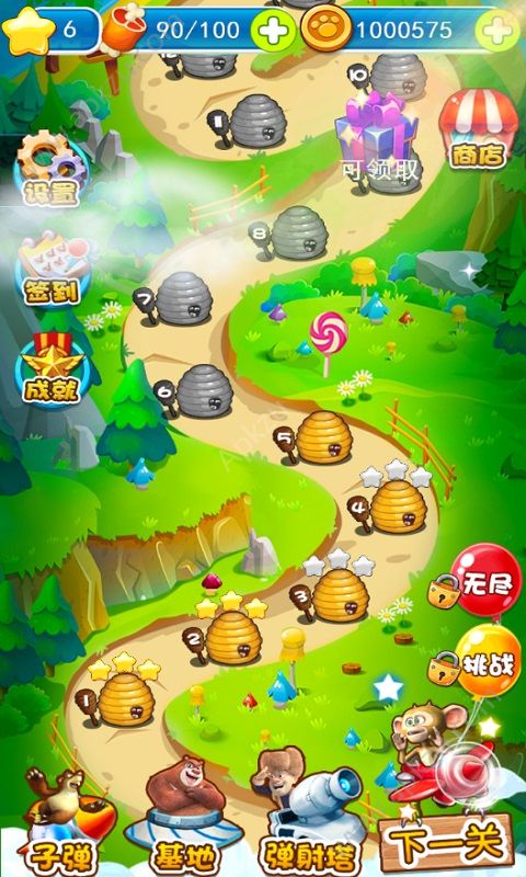 熊出没之极限弹射游戏图3