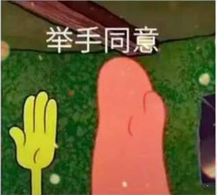 抖音又快要过年了明年依旧还是那个花我爸钱跟我妈顶嘴的宝贝闺女表情包图3