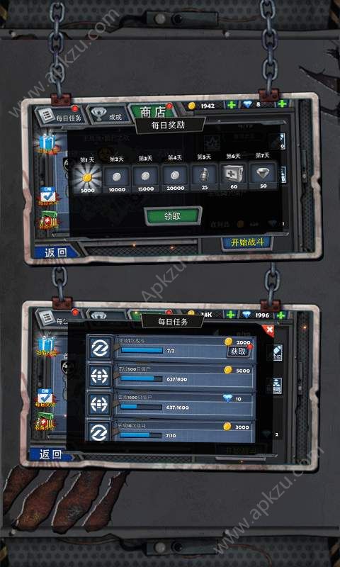 末日猎手安卓版图5