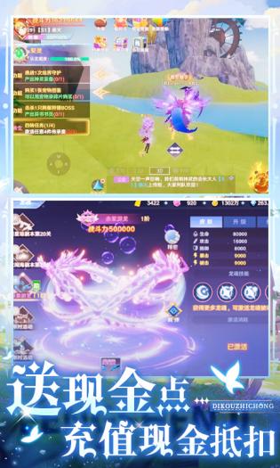 龙神之光(附礼包码)福利币高返版下载  v6.0图2