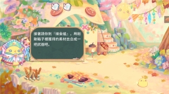 呆毛鸡养成日记图4