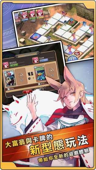 御神对决安卓版图3