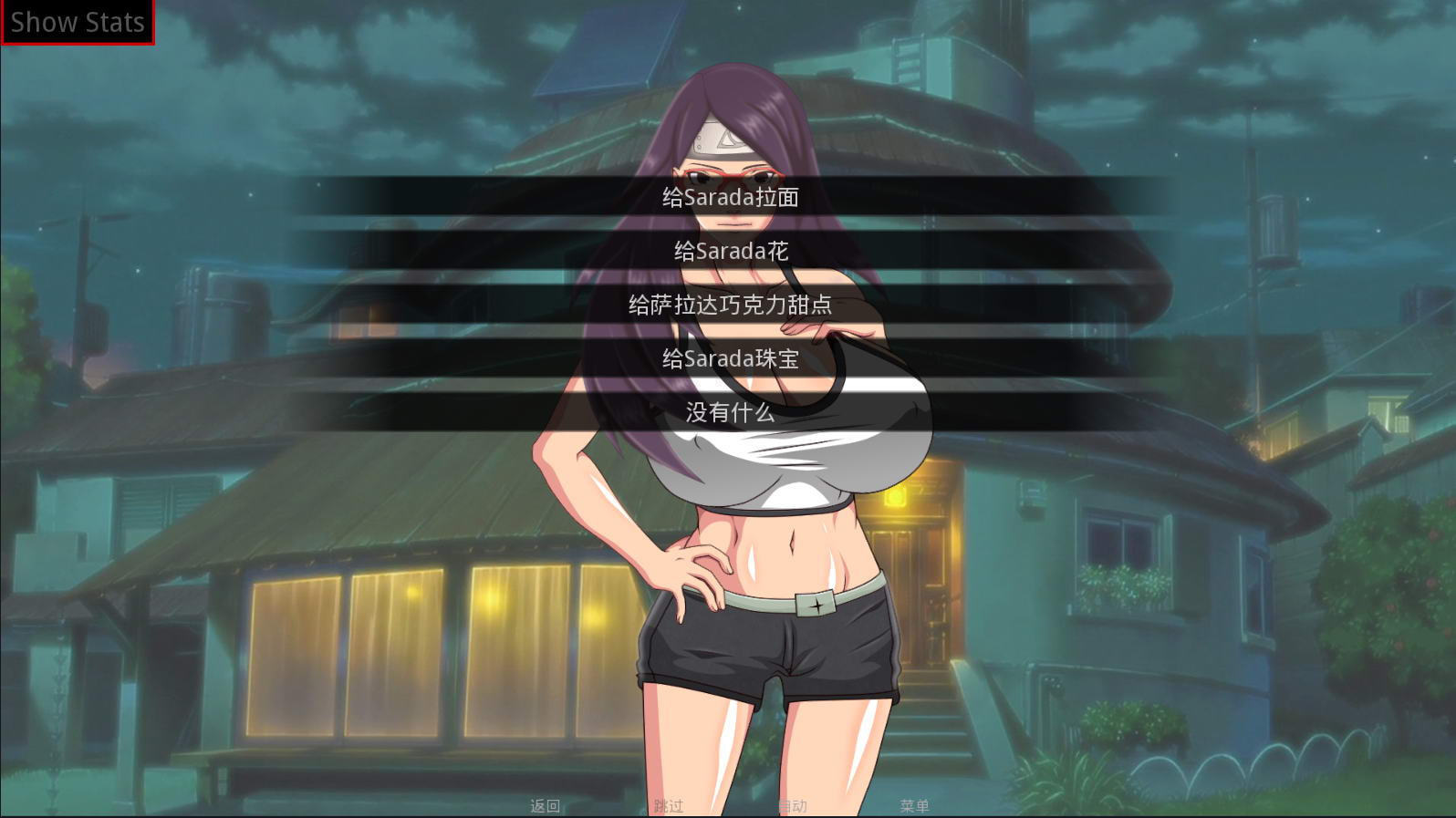 佐良娜的崛起中文版图3