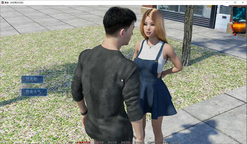 重逢全cg精翻汉化版下载  v3.0图3