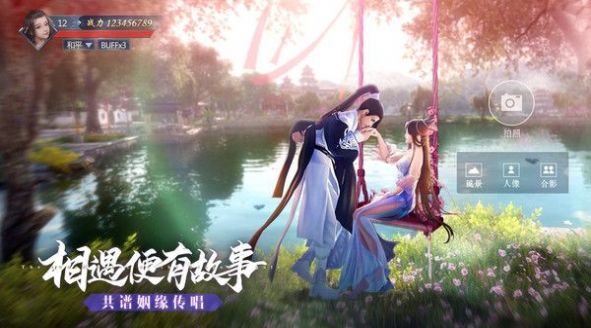 九灵神域之天骄无双手游官方正版  v7.0图4