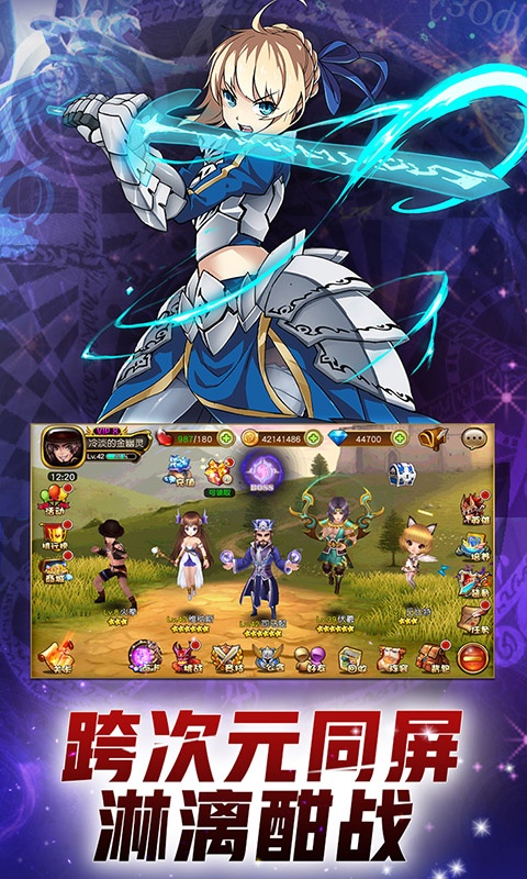 博爱阿拉丁变态版图4