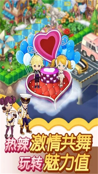 全民小镇官网最新版本图1