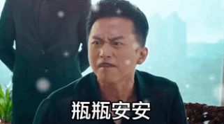 平安夜喝酒图片图4