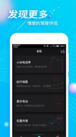 三期箱区导航app官方最新版软件  1.0图1