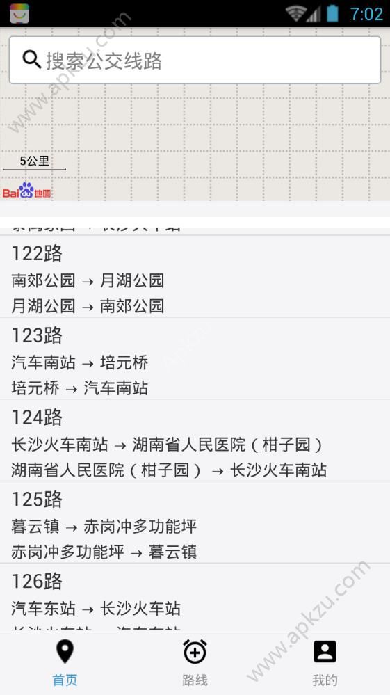 长沙实时公交app图1