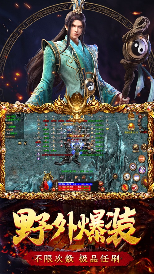 冰峰暗黑传奇传世归来手游图3