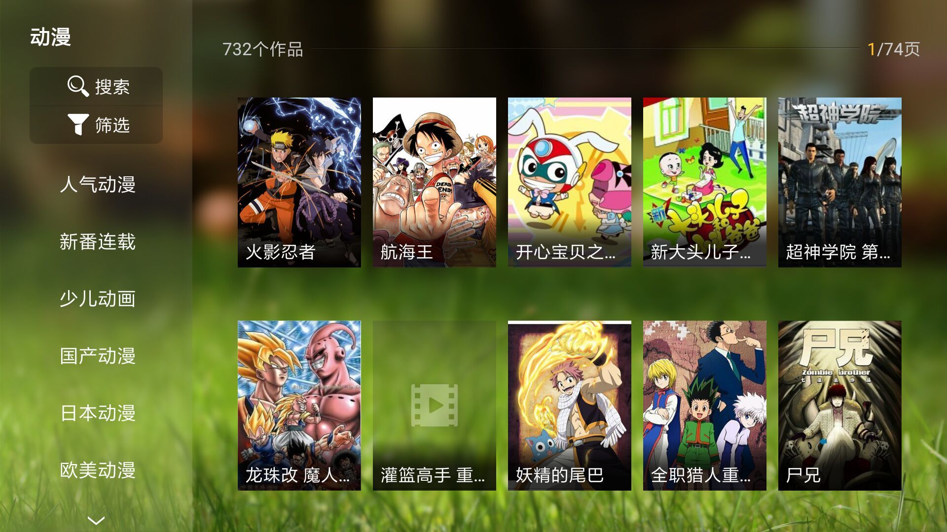 青春短视频app图2