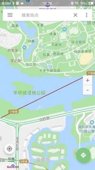 北斗地图卫星高清村庄实时地图 实景3D下载安装  v9.3.2.6图4