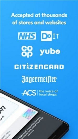 yoti安卓下载官网中文版  v3.17.1图2