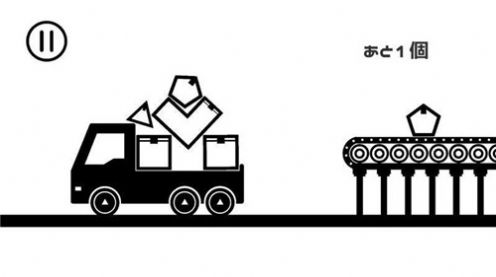 专业货运员安卓中文版游戏  v1.0图2