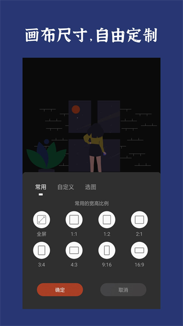 封面制作图6