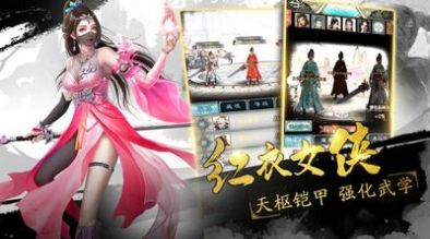 乱世入魔门官方正版游戏  v1.0图3