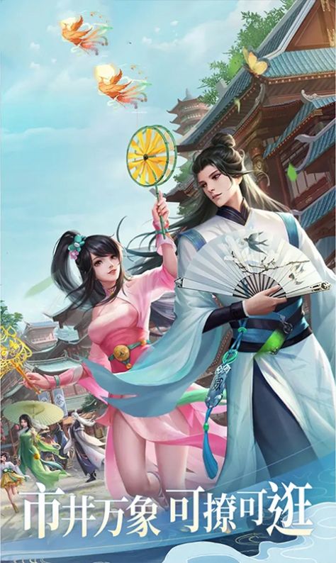 完美诛仙手游官方正版  v0.0.1图5